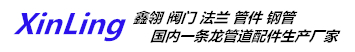 展廳設計