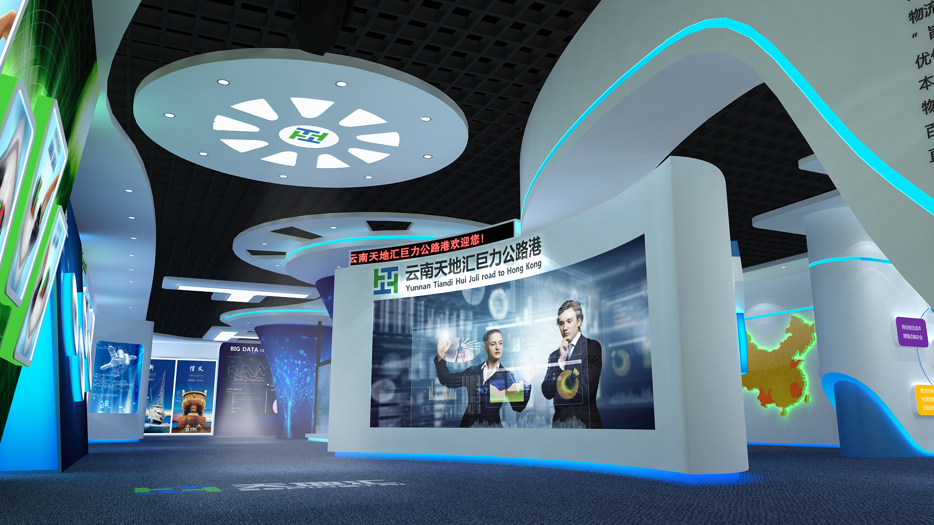 企業展廳設計_圖片_方案_效果圖