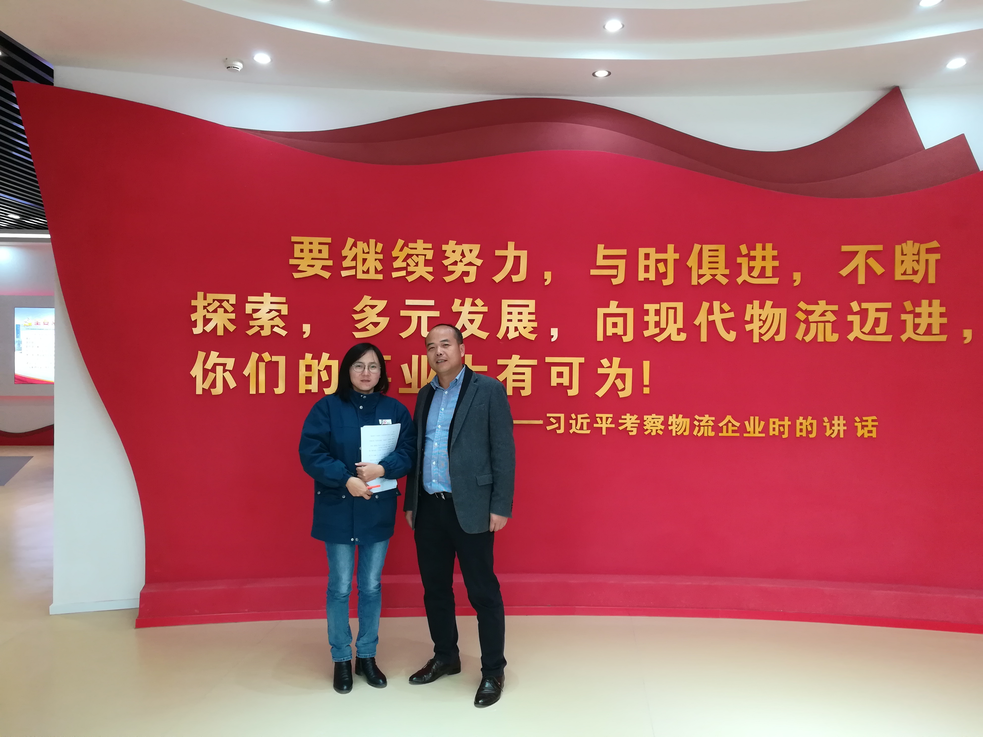云南寶象物流集團客戶見