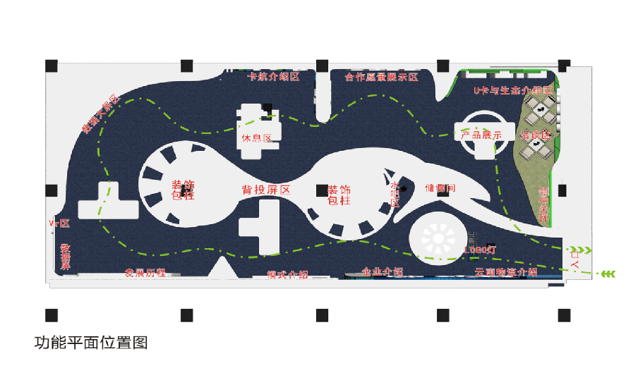 企業展廳設計