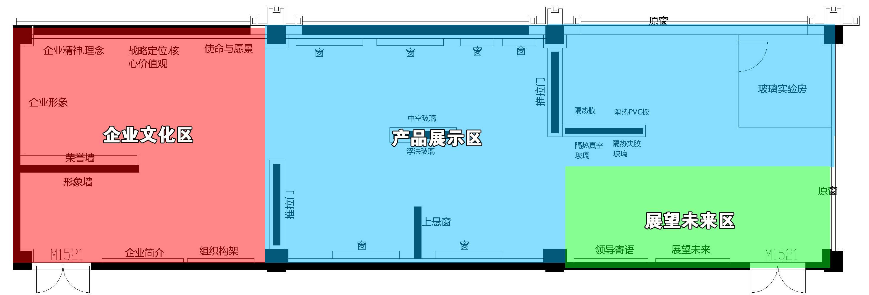 企業展廳設計