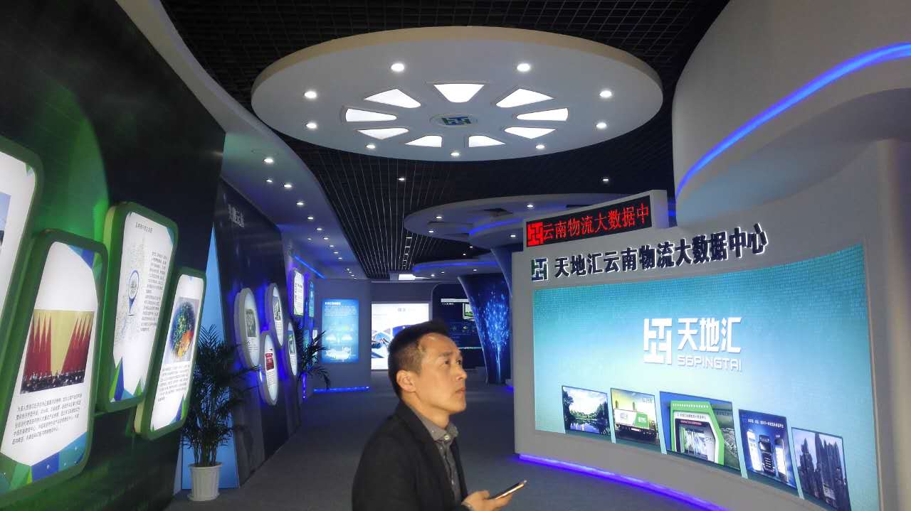 企業展廳設計